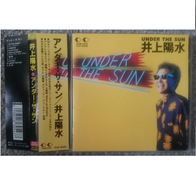 KF 井上陽水 UNDER THE SUN アンダー・ザ・サン 帯付き < タレントグッズ KF 井上陽水 UNDER THE SUN アンダー・ザ・サン 帯付き < タレントグッズの