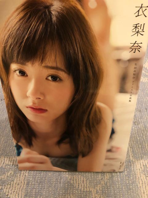 激レア!☆生田衣梨奈/1st写真集☆DVD付き!☆美品!☆ < タレントグッズ  激レア!☆生田衣梨奈/1st写真集☆DVD付き!☆美品!☆  < タレントグッズの