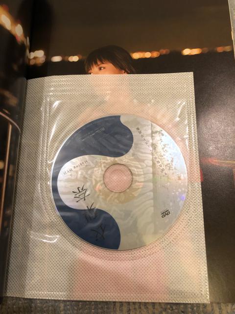激レア!☆生田衣梨奈/1st写真集☆DVD付き!☆美品!☆ < タレントグッズ  激レア!☆生田衣梨奈/1st写真集☆DVD付き!☆美品!☆ < タレントグッズの