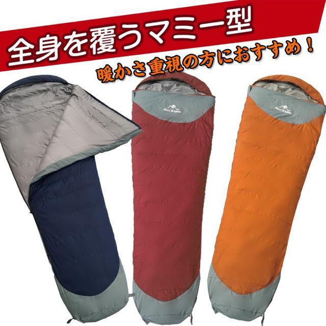 氷点下25度対応 シュラフ 冬用 フェザー ダウン 洗える < レジャー/スポーツ  氷点下25度対応 シュラフ 冬用 フェザー ダウン 洗える < レジャー/スポーツの