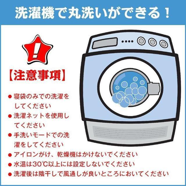 氷点下25度対応 シュラフ 冬用 フェザー ダウン 洗える < レジャー/スポーツ  氷点下25度対応 シュラフ 冬用 フェザー ダウン 洗える < レジャー/スポーツの