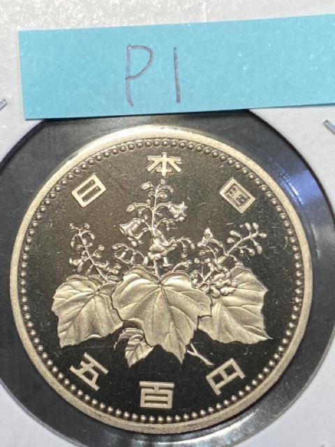 500�~������ �v���[�t ���a62�NP�@ �������� �� �z�r�[�� 