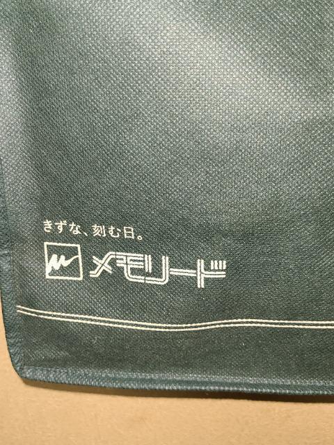 /A3TCY郁[hGRobO/XO[  t@bV 