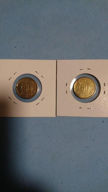 古銭 五十銭 黄銅貨 エラー&普通貨 < ホビー 古銭 五十銭 黄銅貨 エラー&普通貨 < ホビーの