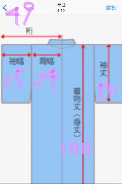 1380.レトロ☆子供浴衣☆リメイクにも☆蝶柄 < キッズ/ベビー  1380.レトロ☆子供浴衣☆リメイクにも☆蝶柄 < キッズ/ベビーの