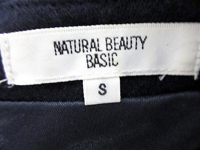 NATURAL BEAUTY BASIC s[X Ђ m[X[u S  t@bV 