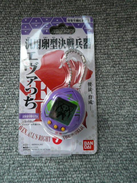 ヱヴァンゲリヲン「汎用卵型決戦兵器・エヴァっち」N6 < アニメ/コミック/キャラクター  ヱヴァンゲリヲン「汎用卵型決戦兵器・エヴァっち」N6  < アニメ/コミック/キャラクターの