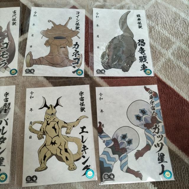 ウルトラマン 怪獣印 コンプリート和紙手作り8枚セット 新品 限定品 < ホビー  ウルトラマン 怪獣印 コンプリート和紙手作り8枚セット 新品 限定品 < ホビーの