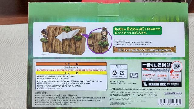 ★一番くじ★進撃の巨人★きゅんキャラティッシュケース★ < アニメ/コミック/キャラクター  ★一番くじ★進撃の巨人★きゅんキャラティッシュケース★ < アニメ/コミック/キャラクターの