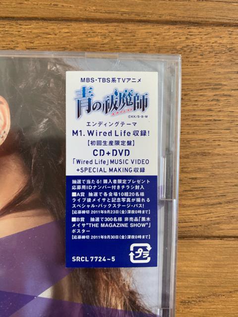 yVizyJz؃CT@uWired Lifev/   CD/DVD/rfI 