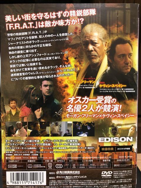 uF.R.A.T.tbg/ɂ̕x@('05)vDVD  CD/DVD/rfI 