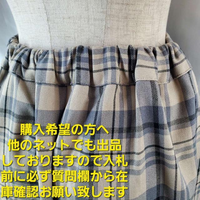 込み★シネマクラブ★可愛い!チェック側ガウチョパンツ/ワイドパンツ★S < 女性ファッション  込み★シネマクラブ★可愛い!チェック側ガウチョパンツ/ワイドパンツ★S < 女性ファッションの