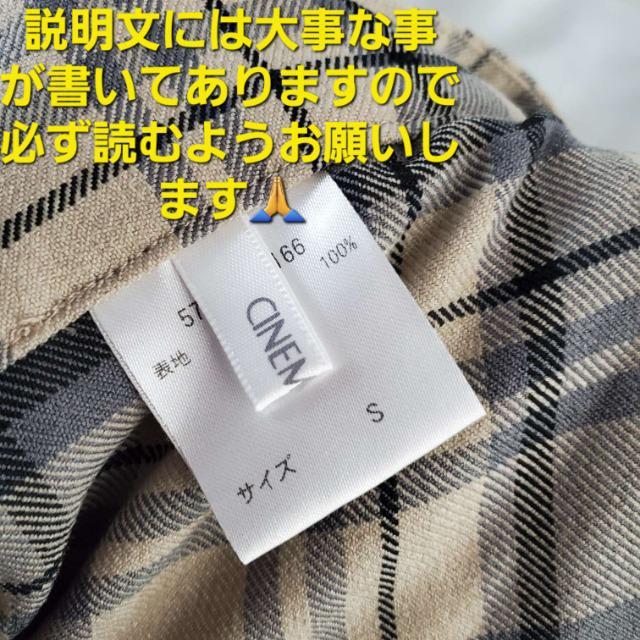 込み★シネマクラブ★可愛い!チェック側ガウチョパンツ/ワイドパンツ★S < 女性ファッション  込み★シネマクラブ★可愛い!チェック側ガウチョパンツ/ワイドパンツ★S < 女性ファッションの