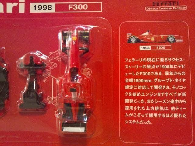 フェラーリF1 F300 #3 ★京商ダイドー限定★ < ホビー  フェラーリF1 F300 #3 ★京商ダイドー限定★ < ホビーの