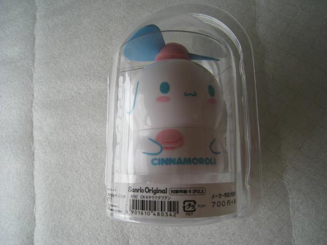 ☆ サンリオ ☆ シナモロール ☆ キャラクターファン ☆ CINNAMOROLL  < おもちゃ  ☆ サンリオ ☆ シナモロール ☆ キャラクターファン ☆ CINNAMOROLL   < おもちゃの