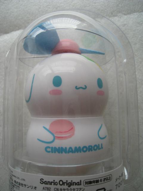 ☆ サンリオ ☆ シナモロール ☆ キャラクターファン ☆ CINNAMOROLL  < おもちゃ  ☆ サンリオ ☆ シナモロール ☆ キャラクターファン ☆ CINNAMOROLL  < おもちゃの