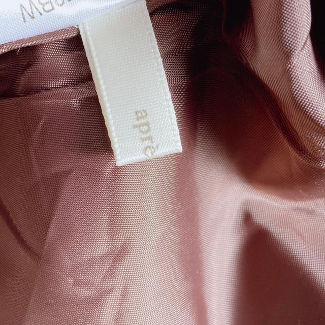 apres jour アプレジュール 総柄 千鳥柄 短パン キュロット F 茶 N2m < 女性ファッション apres jour アプレジュール 総柄 千鳥柄 短パン キュロット F 茶 N2m < 女性ファッションの