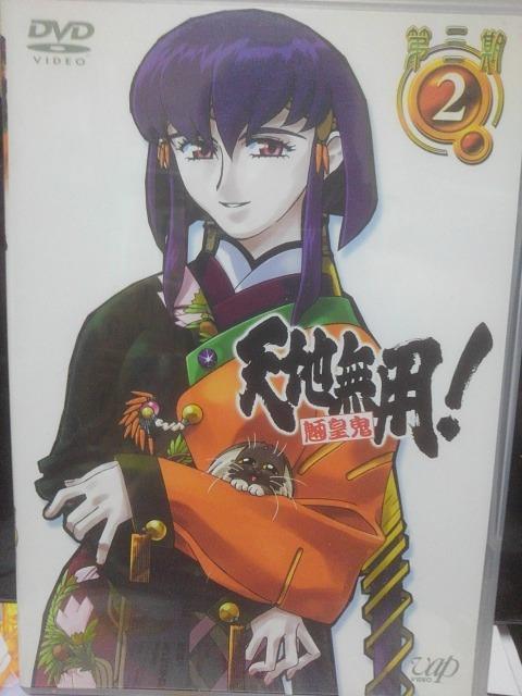 �V�n���p�I鲍c�S ��O��(2)  �� CD/DVD/�r�f�I�� 