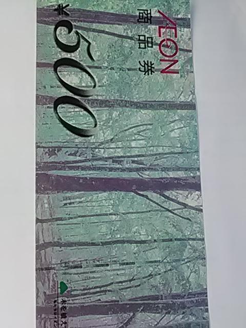 ݁500CIiVi 