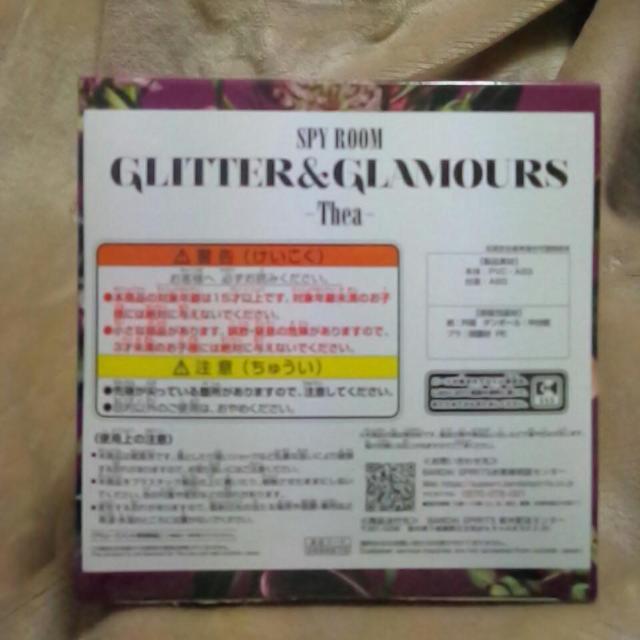 XpCGLITTER&GLAMOURS`Thea`