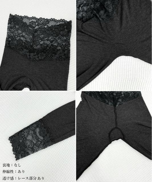 送料無料 新品 レース切り替えレギンス 美脚美尻スパッツ < 女性ファッション  送料無料 新品 レース切り替えレギンス 美脚美尻スパッツ < 女性ファッションの