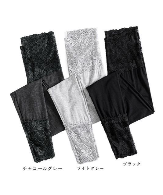 送料無料 新品 レース切り替えレギンス 美脚美尻スパッツ < 女性ファッション  送料無料 新品 レース切り替えレギンス 美脚美尻スパッツ < 女性ファッションの