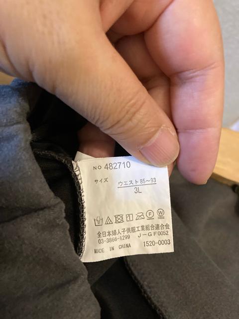 3Lグレースエード調セミタイトスカート < 女性ファッション  3Lグレースエード調セミタイトスカート < 女性ファッションの