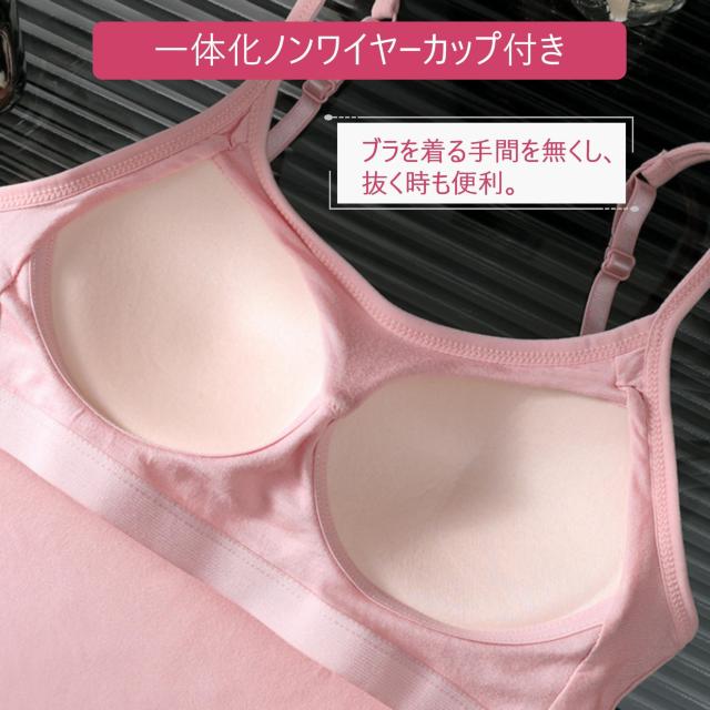 キャミソール 2枚セット カップ付きキャミソール ブラトップ パット付きインナー ブラキャミ ノンワイヤー タンクトップ レディー < 女性ファッション  キャミソール 2枚セット カップ付きキャミソール ブラトップ パット付きインナー ブラキャミ ノンワイヤー タンクトップ レディー < 女性ファッションの