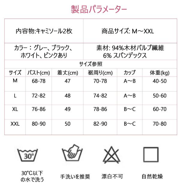 キャミソール 2枚セット カップ付きキャミソール ブラトップ パット付きインナー ブラキャミ ノンワイヤー タンクトップ レディー < 女性ファッション  キャミソール 2枚セット カップ付きキャミソール ブラトップ パット付きインナー ブラキャミ ノンワイヤー タンクトップ レディー < 女性ファッションの