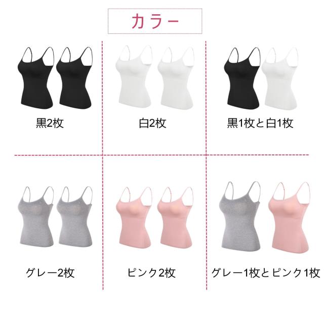 キャミソール 2枚セット カップ付きキャミソール ブラトップ パット付きインナー ブラキャミ ノンワイヤー タンクトップ レディー < 女性ファッション  キャミソール 2枚セット カップ付きキャミソール ブラトップ パット付きインナー ブラキャミ ノンワイヤー タンクトップ レディー < 女性ファッションの