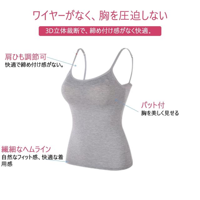キャミソール 2枚セット カップ付きキャミソール ブラトップ パット付きインナー ブラキャミ ノンワイヤー タンクトップ レディー < 女性ファッション  キャミソール 2枚セット カップ付きキャミソール ブラトップ パット付きインナー ブラキャミ ノンワイヤー タンクトップ レディー < 女性ファッションの