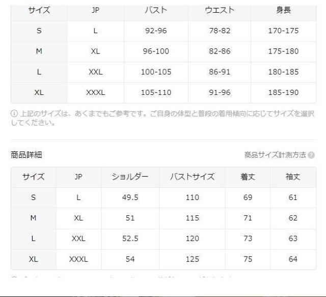 爆ヤス2390円★メンズバロッククラウンプリントシェルジャケットスタンドカラージッパー開閉 USAサイズM(日本サイズXL) < 男性ファッション  爆ヤス2390円★メンズバロッククラウンプリントシェルジャケットスタンドカラージッパー開閉 USAサイズM(日本サイズXL) < 男性ファッションの