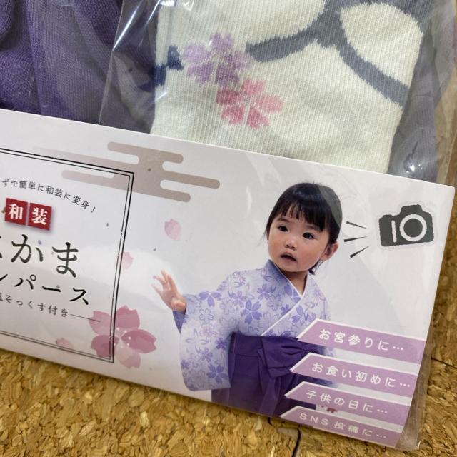 新品未使用 70〜80サイズ ベビー和装 はかまロンパース  和風ソックス付きE < キッズ/ベビー  新品未使用 70〜80サイズ ベビー和装 はかまロンパース  和風ソックス付きE < キッズ/ベビーの