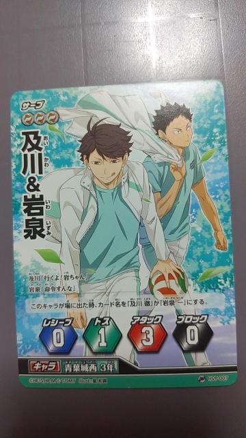 �n�C�L���[!! �o�{�J�I�I�@�y�쁕���@HQ!! 