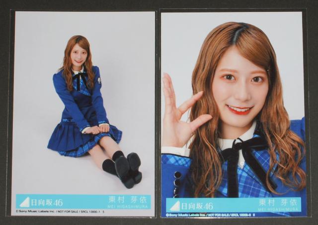 46@ΓIZ@ʐ^SRv@  ^gObY 