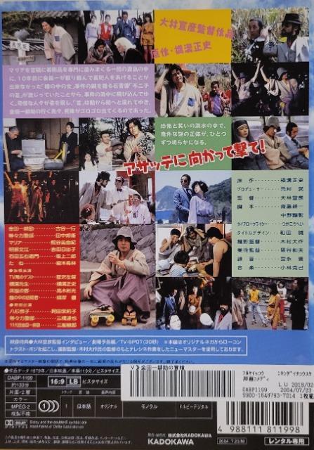 DVD ck̖`  CD/DVD/rfI 