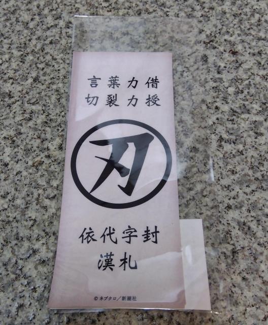 IAS}V cd~̂DXebJ[ n[IoP]  Aj/R~bN/LN^[ 