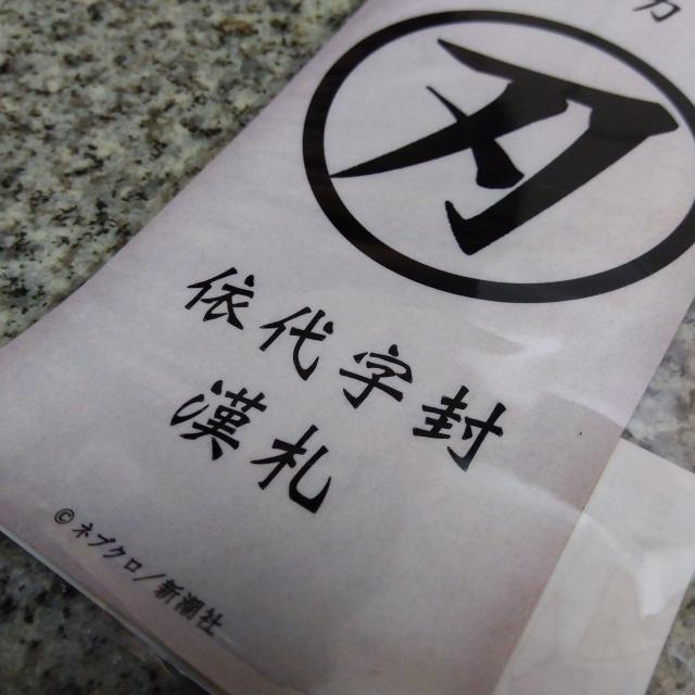 IAS}V cd~̂DXebJ[ n[IoP]  Aj/R~bN/LN^[ 