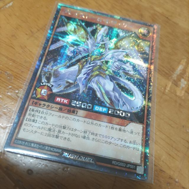 遊戯王 グレイストームレヴェリー < トレーディングカード  遊戯王 グレイストームレヴェリー  < トレーディングカードの