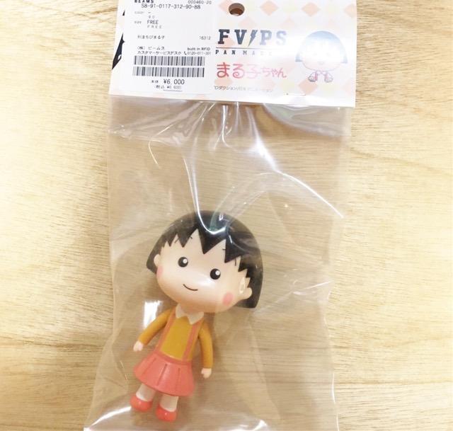 SOFVIPS �܂�q TOKYO CULTUART by BEAMS 