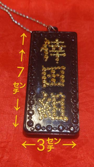 倖田來未 ミントケース タブレットケースカバー ネックレス フリスクカバー ラインストーン < タレントグッズ  倖田來未 ミントケース タブレットケースカバー ネックレス フリスクカバー ラインストーン < タレントグッズの