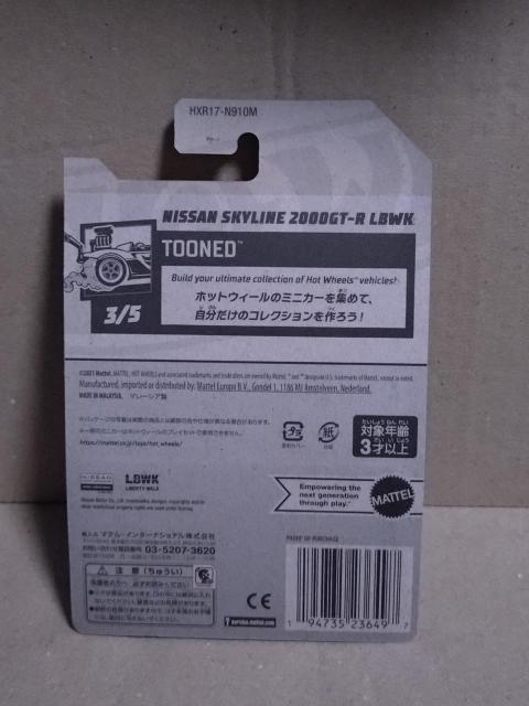 �yHW�x�[�V�b�N�z�j�b�T�� �X�J�C���C�� 2000GT-R LBWK