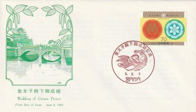 初日カバー 世界会計士会議 皇太子殿下御成婚 ふるさと切手長崎 3種【G-11】 < ホビー 初日カバー 世界会計士会議 皇太子殿下御成婚 ふるさと切手長崎 3種【G-11】 < ホビーの