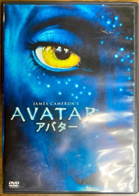 アバター 〈初回生産限定〉 【DVD】 < CD/DVD/ビデオ  アバター 〈初回生産限定〉 【DVD】  < CD/DVD/ビデオの