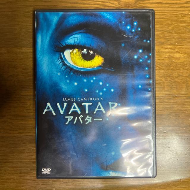アバター 〈初回生産限定〉 【DVD】 < CD/DVD/ビデオ  アバター 〈初回生産限定〉 【DVD】 < CD/DVD/ビデオの