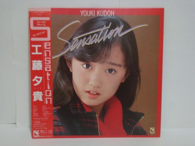 SensationiZZCVj / H[M /sibvtLP   CD/DVD/rfI 