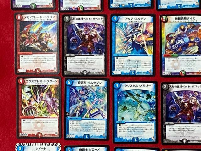 ^Jg~[@g[fBOJ[hQ[@fGE}X^[Y@45Zbg27  g[fBOJ[h 