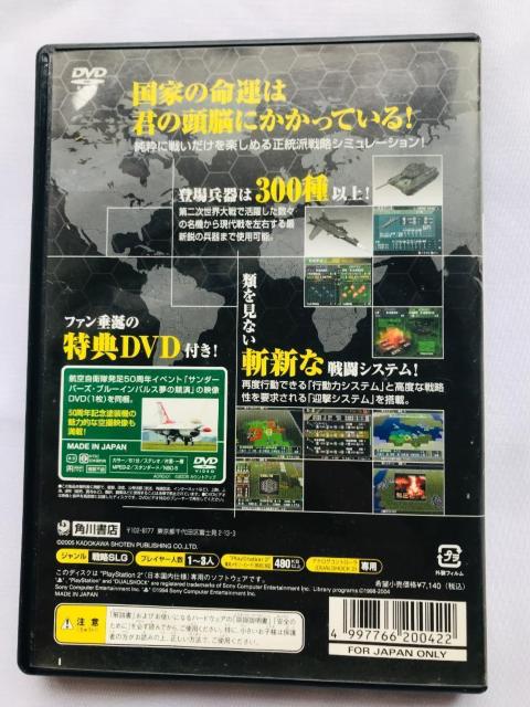 퓬  NEW OPERATIONS q󎩉q50NLOCxg T_[o[YEu[CpX̋ DVD  Q[{/\tg 