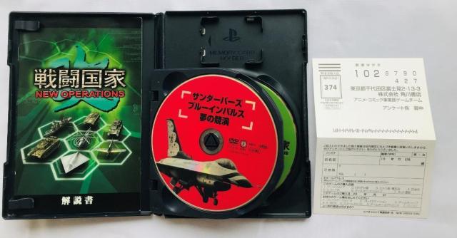 퓬  NEW OPERATIONS q󎩉q50NLOCxg T_[o[YEu[CpX̋ DVD  Q[{/\tg 