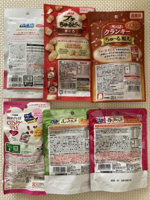 AIM30 JJb` ƃb` NXs[LbX NL[ r` 2025.12` L  Lbgt[h  ybg/|/| 